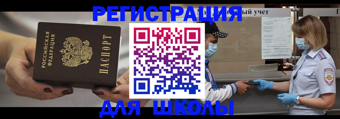 пропишу в квартире в Анадыре
