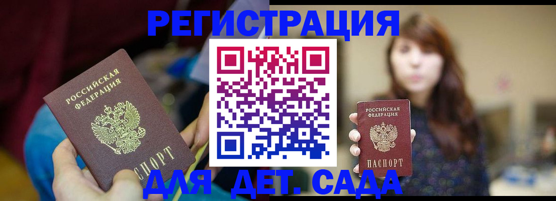 пропишу в квартире в Анадыре