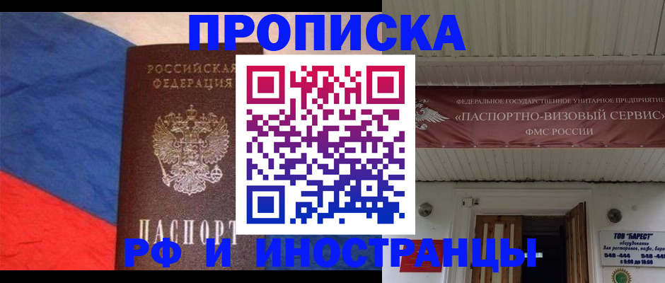 форма 3 в Анадыре