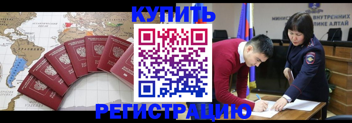 форма 3 в Анадыре